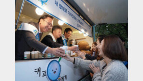 SC제일은행, ‘마이줌통장’ 출시 기념 가두캠페인