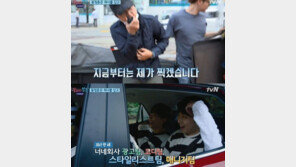 “이경규도 속을 몰카”…‘꽃보다청춘’ 나영석의 ‘블록버스터급’ 위너 납치 작전