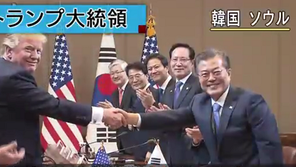 독도새우·위안부 초대 비판 日 언론 “文 정부, 역사문제 노골적 호소”