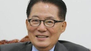 박지원 “트럼프 국회연설 하지말고 출국 바랐던 제가 오판”