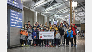 금호타이어, 베트남 다문화가정 모국방문 지원