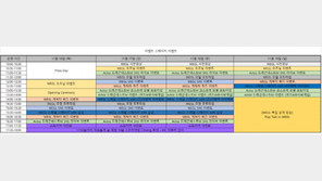 'NBA 2K부터 유튜버 방송까지' WEGL의 지스타 부스, 즐길거리 가득 채운다