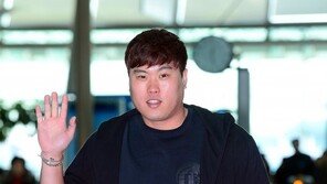 건강하게 돌아온 예비신랑 류현진
