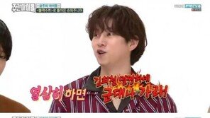 김희철 “컴백 때만 되면 ‘군대 가라’ 댓글”…왜?