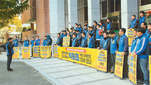 부산교통공사, 사장 임명 둘러싸고 내홍