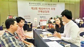 [씬짜오! 베트남]호찌민서 ‘구매상담회’… 파트너사 해외 진출 도와