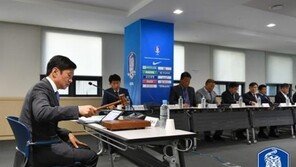 [콤팩트뉴스] 대한축구협회, 실장급 임원진 인사 단행 外