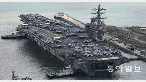美 핵항모 3척, 동해서 첫 한미 연합훈련