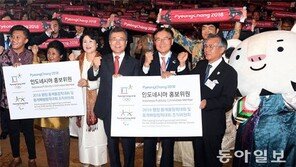 문재인 대통령, 인도네시아 국빈 방문… 동포간담회서 평창 홍보