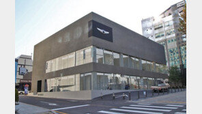 ‘출범 2년’ 제네시스, 강남 한복판에 첫 단독 전시장 마련