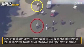 아베, 골프장서 ‘데굴데굴’…트럼프 반응은?