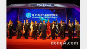 장수산업 장수돌침대,‘국가품질상 명품창출부문’대통령표창 수상