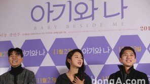 [동아포토]‘아기와 나’ 화기애애한 시사회