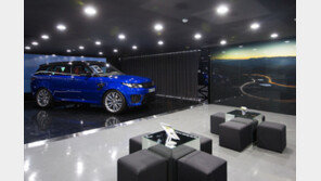 ‘재규어랜드로버 스튜디오’ 9일 재오픈