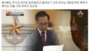 박범계 “이명박 과거=대한민국 흑역사…본인만 모르는 듯”