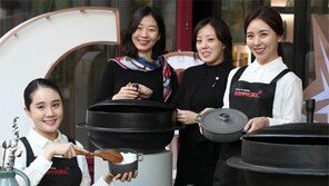 “이젠 집에서 가마솥밥 드세요”
