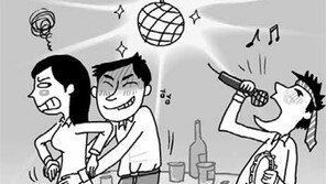 男간부에 성추행 당할라… 여직원들 ‘회식포비아’