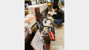 “국회 연설문, 강의교재 써도 될 수준”… 트럼프 다시보기 바람