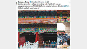 中 ‘만리방화벽’ 넘은 트럼프 ‘폭풍트윗’
