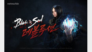 넷마블, 지스타 라인업 마지막 한 조각은 '블소 레볼루션'