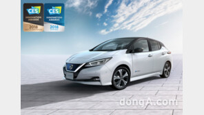닛산 전기차 ‘리프’, 2018 CES 앞두고 최고 혁신 모델 꼽혀