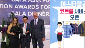 [종합] 이스타 항공 코트룸 서비스外 항공업계 단신