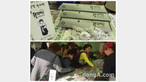 합천밤6차산업화사업단·대장경식품 합작, 합천밤 ‘대장경 율피떡’ 출시