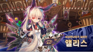 [신작 게임 소식] 11/10 플레로게임즈, '그림노츠' 프로모션 영상 공개 등