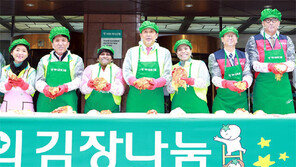 11월11일… 김치 1만1111포기 담가 기부