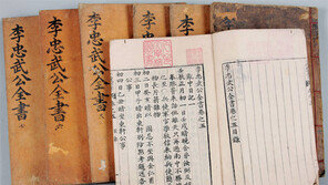 [책의 향기]조선의 기록에 담긴 당대의 생생한 풍경