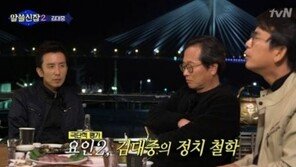 유시민 “김대중 전 대통령, 너무 빨리 오신 분…마음 아파”