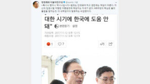 정청래 “이명박 심정, 날 괴롭히지마 …내 허물 묻지마”