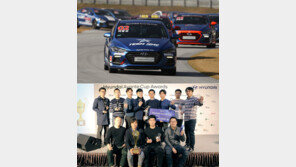 국내 최고 아마추어 대회, 현대 아반떼컵 레이스 성료