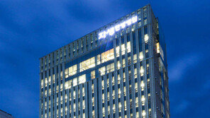 자생한방병원, 논현 신사옥으로 이전…병원장에 이진호