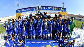 울산현대 U-12팀 우승…역시 즐기는 자가 위너