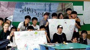 교육 소외지역 찾아가는 ‘재능기부 선생님들’