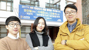 영남대 천마인재학부 3명 올해 행시 합격