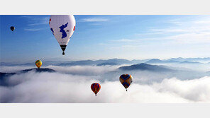 구름 위로 두둥실