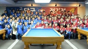 당구 고연전 창설… 연세대 첫 우승