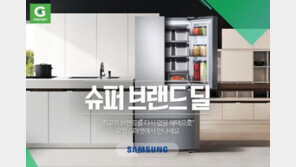 G마켓, 삼성 김치냉장고 슈퍼 브랜드딜