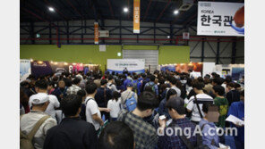 2017 모두투어 여행박람회, 17~19일 코엑스서 개최