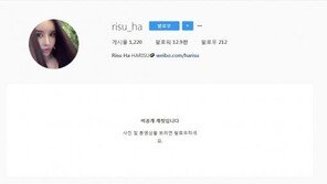 ‘한서희 저격’ 하리수, SNS 비공개 전환…“‘자궁적출’ 비난, 부담됐나?”