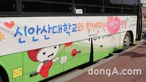  신안산대학교,‘사랑의 헌혈 운동’ 동참