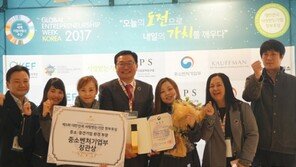 피플앤컴, ‘대한민국 사랑받는기업 정부포상’ 중기부 장관상 수상