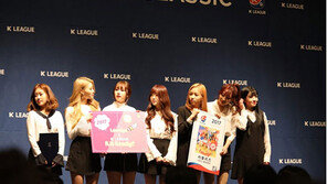 K리그 아이돌 홍보대사 ‘실종사건’