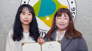 지역 대학생들, 전국 규모 경시대회서 두각