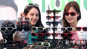 한국형 스포츠선글라스 선보여
