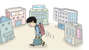 학원, 학원, 학원, 학원, 학원, 학원, 학원… 학대