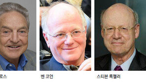 美부호 400명 “우리 세금 더 올려라”