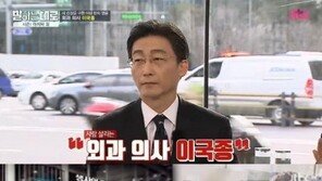귀순 북한 병사 수술 이국종, “성공 여부 달린 ‘골든 아워’ 1시간 가장 중요”